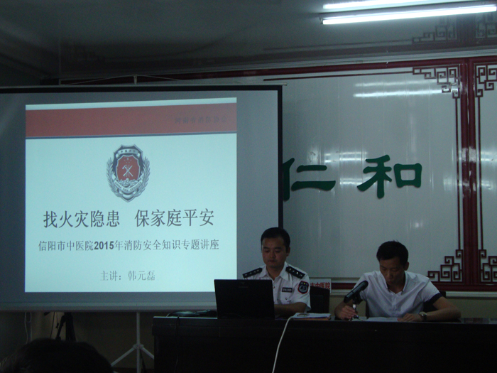 加強消防安全 確保安全生產(chǎn)