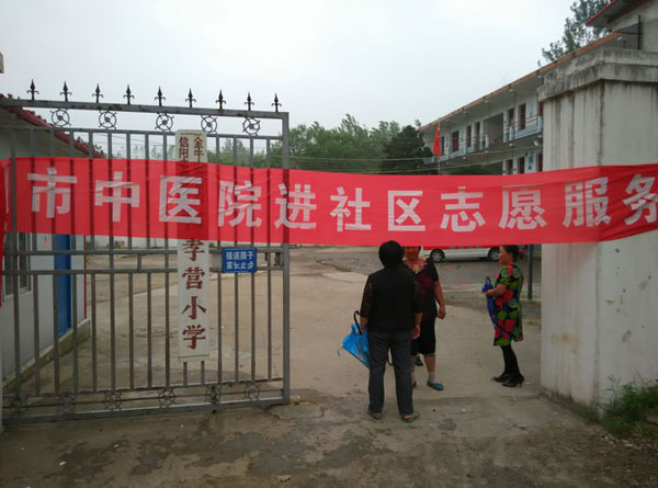 秋風(fēng)入申城 溫情滿社區(qū)