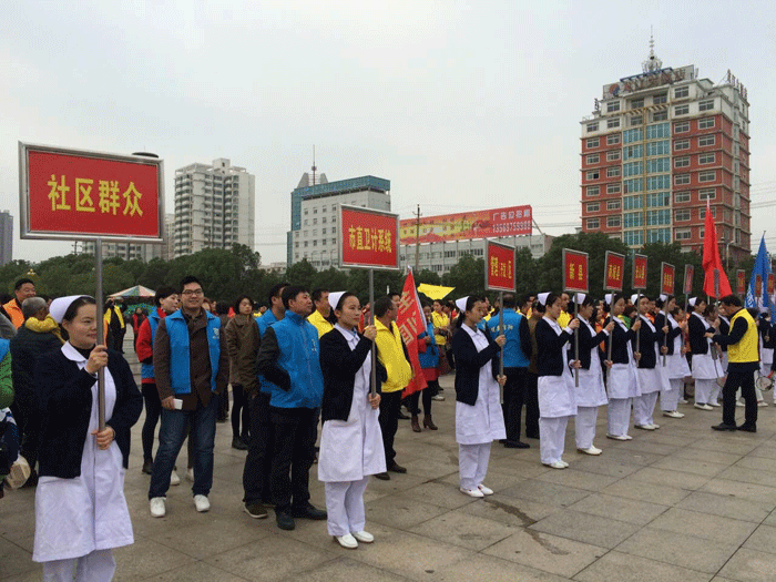 健康生活 預防疾病——市中醫(yī)院積極參加“健康疾控中原行”活動
