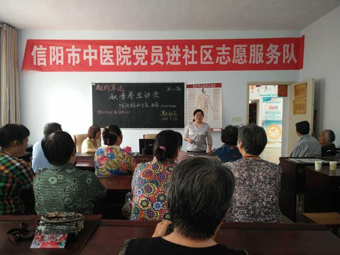 衛(wèi)生服務(wù)進社區(qū) 中醫(yī)科普惠民生