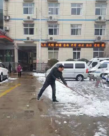 市中醫(yī)院及時掃雪 保障安全暖人心