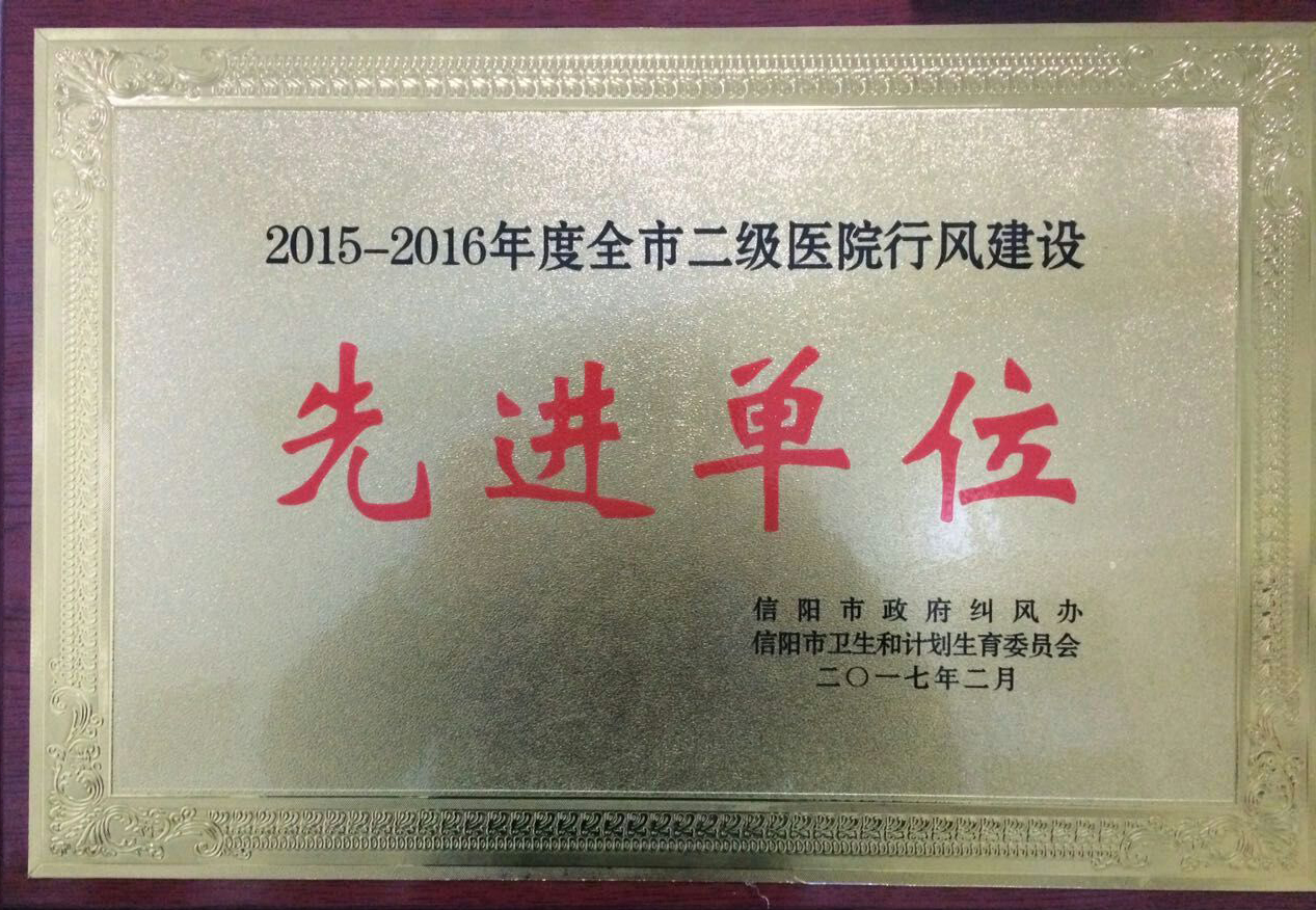 行走在春天里，市中醫(yī)院好事連連