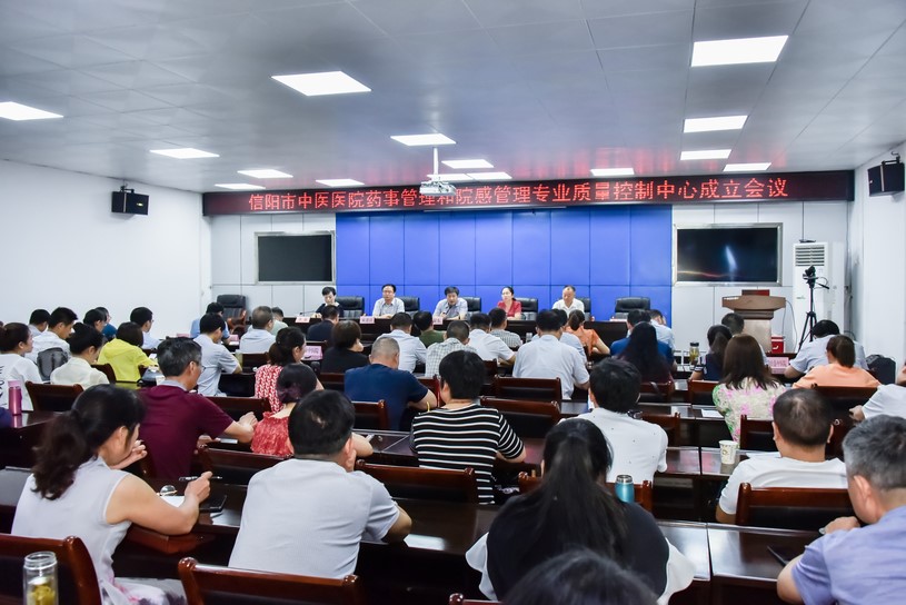 信陽市中醫(yī)院制劑中心“喜迎八方客來，共話制劑事業(yè)”