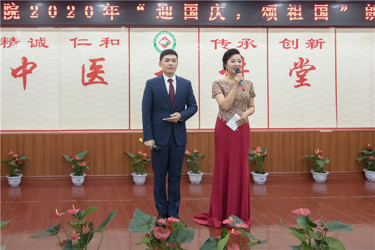 信陽(yáng)市中醫(yī)院舉辦“迎國(guó)慶、頌祖國(guó)”朗誦比賽