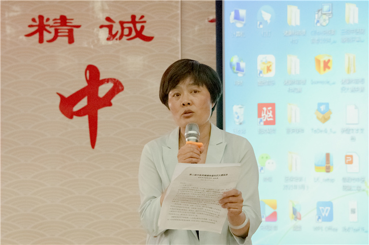 弘揚中醫(yī)藥文化 倡導(dǎo)健康生活--信陽市中醫(yī)院第二屆中醫(yī)藥科普知識大賽圓滿落幕