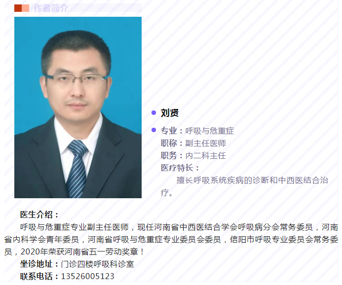 新冠病毒感染發(fā)熱了，怎么辦？