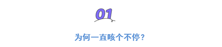 轉(zhuǎn)陰后還一直咳嗽，會(huì)變成肺炎嗎？
