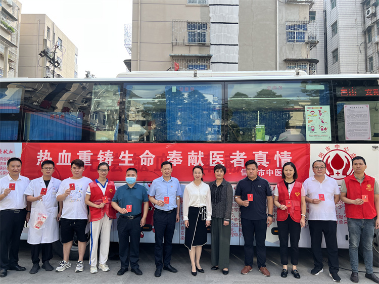 奉獻(xiàn)醫(yī)者真情|信陽市中醫(yī)院醫(yī)務(wù)人員 獻(xiàn)血都是“好樣的”