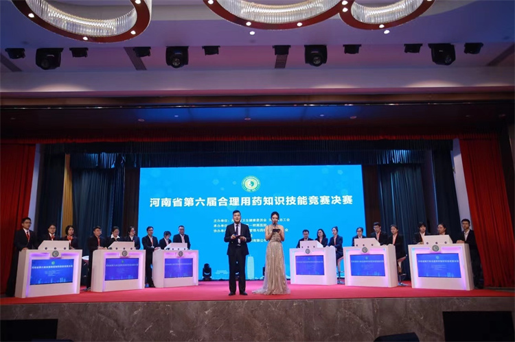 信陽市中醫(yī)院在河南省第六屆基本藥物合理應(yīng)用知識技能競賽中獲得優(yōu)異成績！