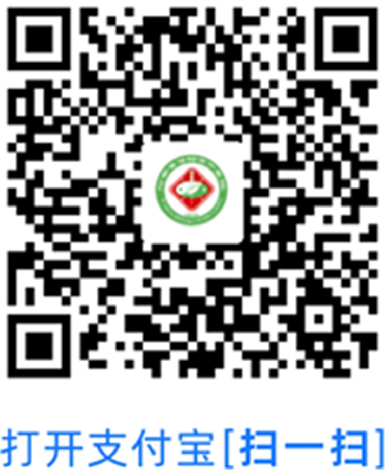 市中醫(yī)院支付寶小程序上線， 就診便捷安全