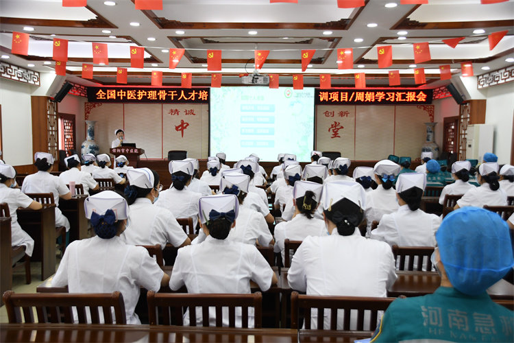 共享新知，培育價(jià)值|信陽市中醫(yī)院舉辦全國中醫(yī)護(hù)理骨干人才學(xué)習(xí)交流匯報(bào)會(huì)