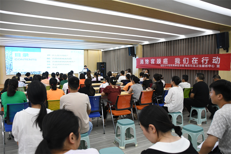 消除宮頸癌，我們在行動——信陽市中醫(yī)院開展義診進(jìn)社區(qū)活動